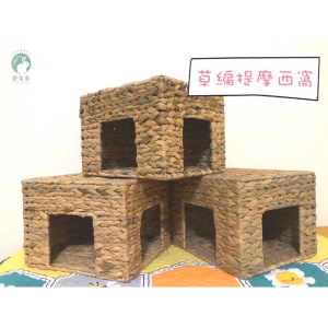 Alternative view of 編織草窩-穿越方形提摩西草窩