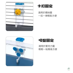 Alternative view of Ferplast 飛寶撞針水壺 兔子天竺鼠飲水器 300ml/600ml 不滴水 吸盤/鎖籠 安裝方便