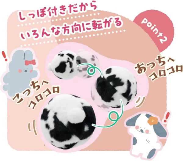 Mini animan兔子玩具球-黑白色 (L) 15cm：圖片 5