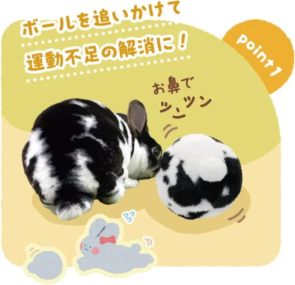 Mini animan兔子玩具球-黑白色 (L) 15cm：圖片 4