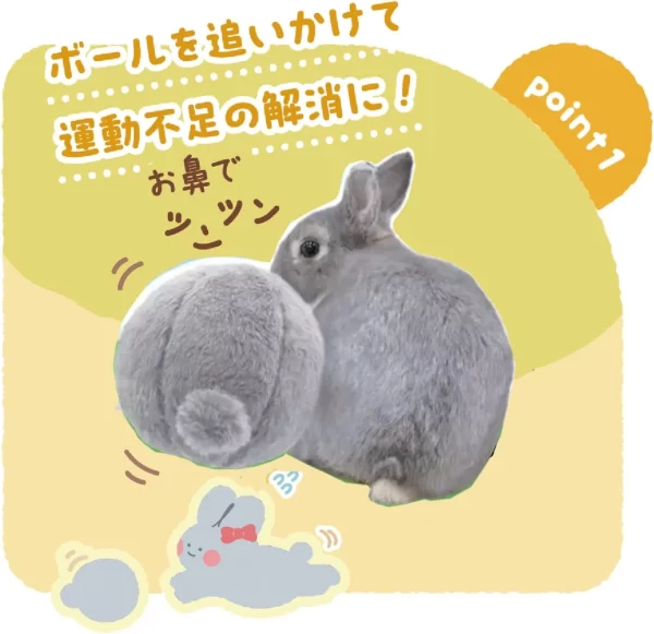 Mini animan兔子玩具球-深灰色 (s) 11cm：圖片 5