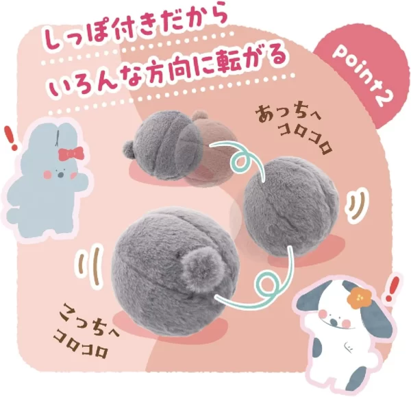 Mini animan兔子玩具球-深灰色 (s) 11cm：圖片 4