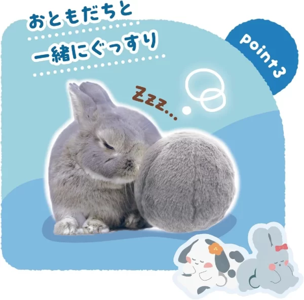 Mini animan兔子玩具球-深灰色 (s) 11cm：圖片 2