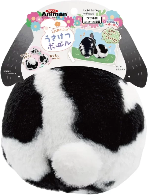 Mini animan兔子玩具球-黑白色 (L) 15cm