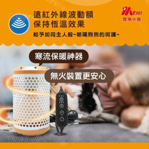 Alternative view of MS.PET 智能控溫陶瓷保溫燈 100W(可定時、定溫、保溫燈、陶瓷保溫燈)