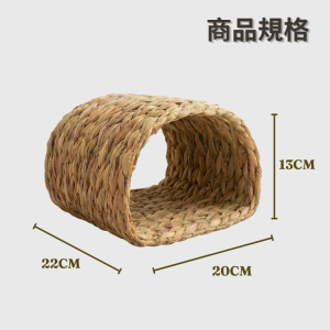 Alternative view of 日系手工編織隧道草窩｜兔子草屋 隧道型躲藏穴 寵物草窩