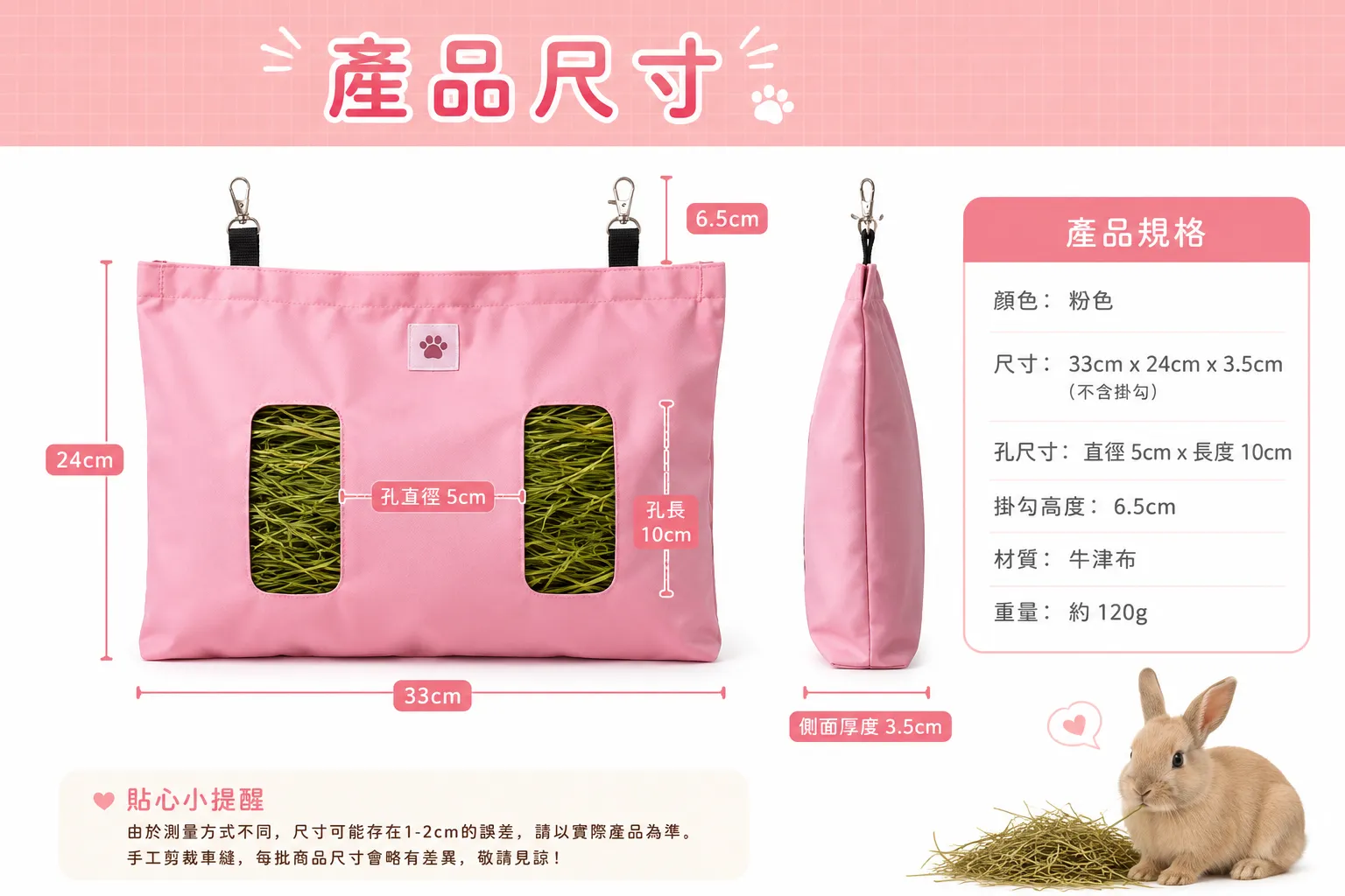 兔兔草架 兔子牧草袋 超大容量 兔子草袋:圖片 3
