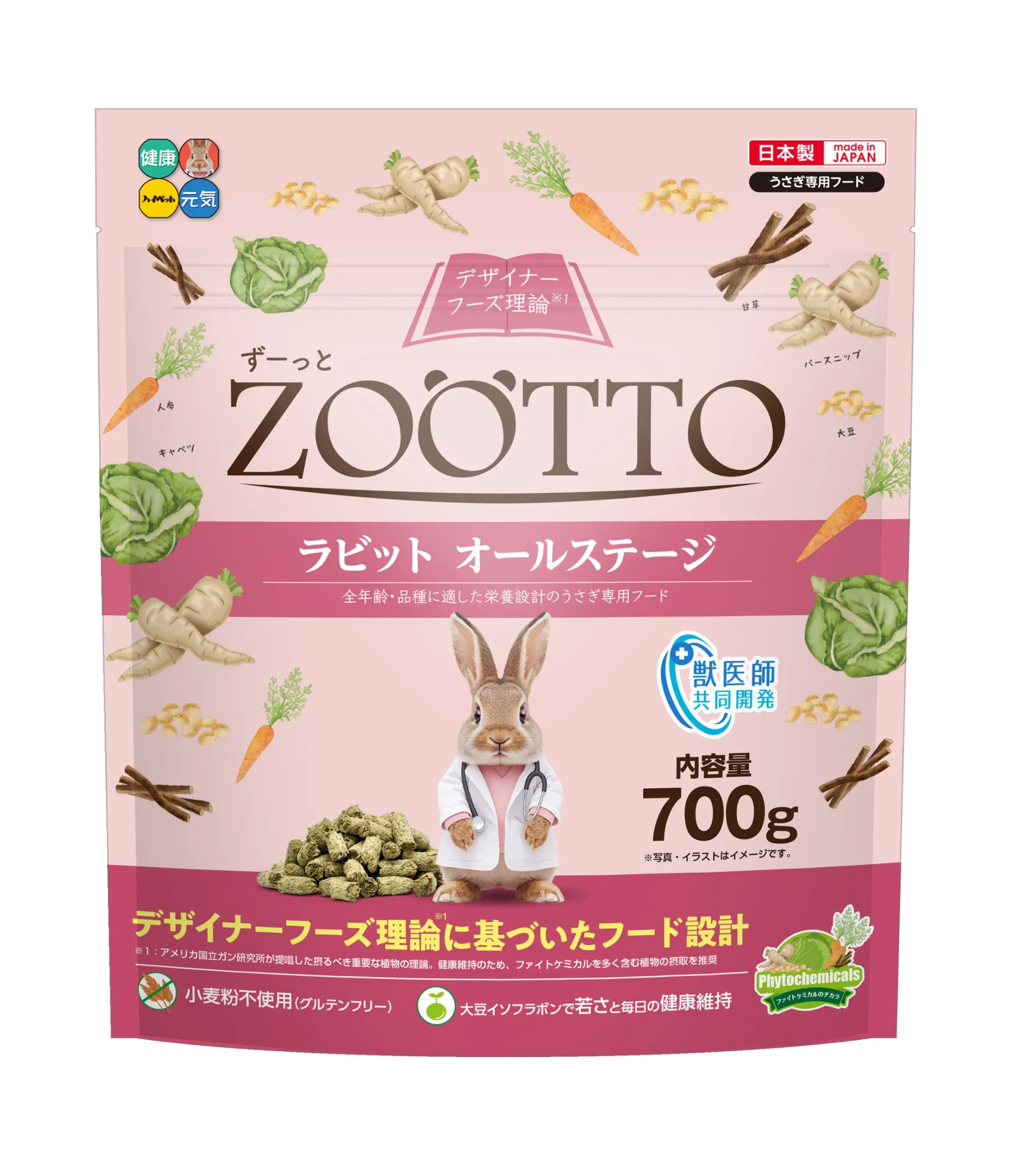 HI PET ZOOTTO 植蔬守護 全階段愛兔主食 700G