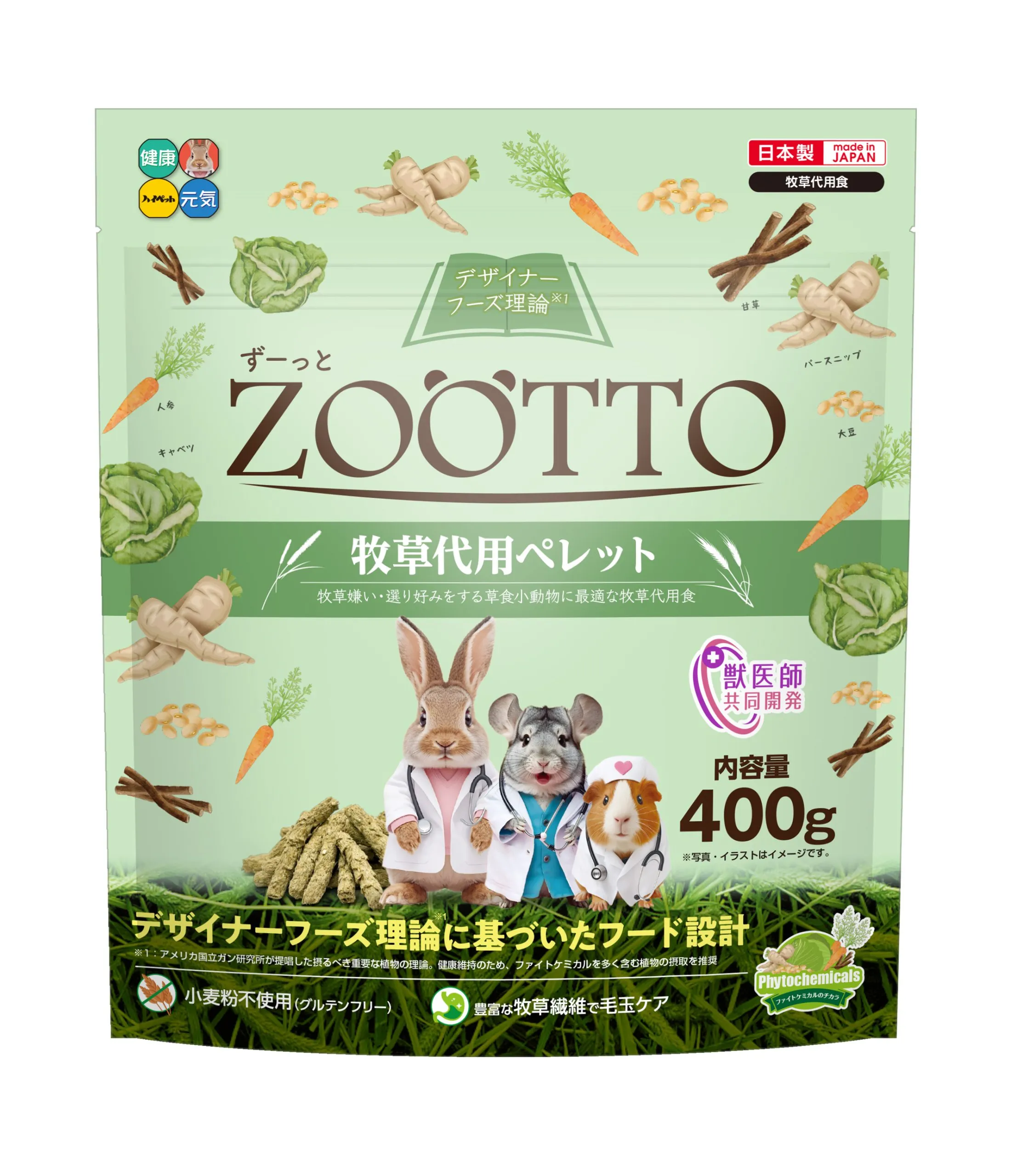 HI PET ZOOTTO 植蔬守護 牧草替代主食 400G